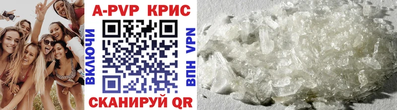 APVP мука  Купить где  Аша 