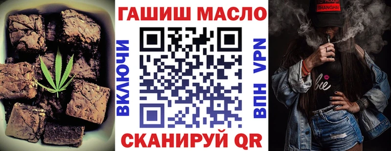 Cannafood марихуана  Купить  Аша 