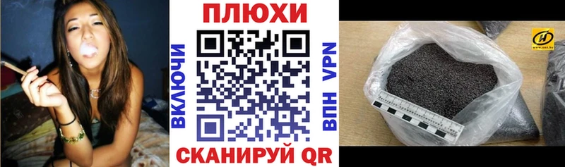 ГАШ убойный  Купить где  Аша 