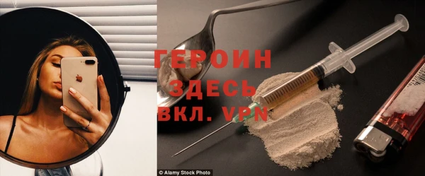 кокаин Армянск
