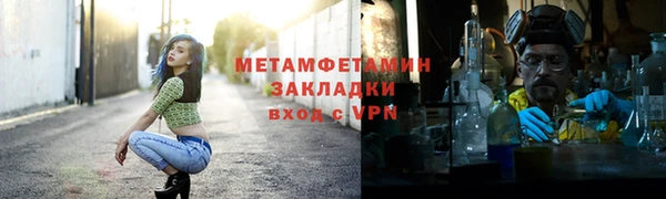 мет Алзамай