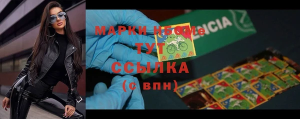 кокаин VHQ Алексеевка