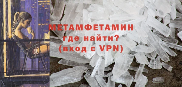 трава Тихорецк