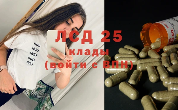 кокаин VHQ Алексеевка