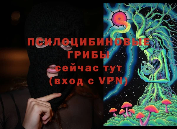 кокаин VHQ Кстово
