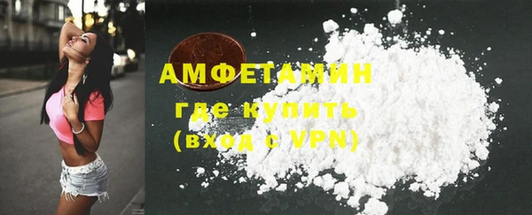кокаин VHQ Алексеевка