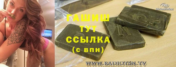 кокаин Армянск