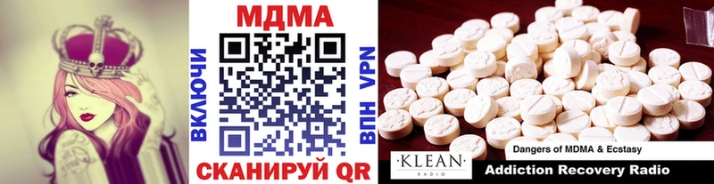 МДМА молли  Купить где  Аша 
