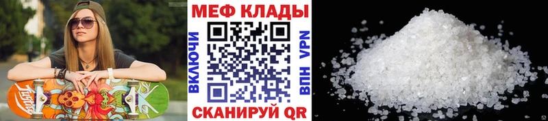 Купить  Аша  МЕФ мука 