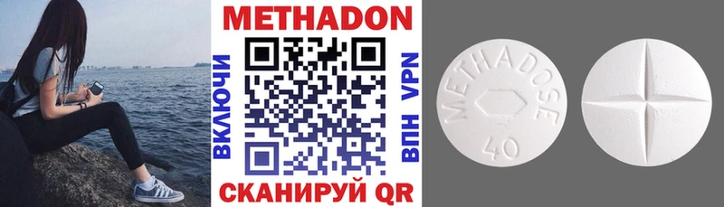 Купить закладки  Аша  МЕТАДОН VHQ 