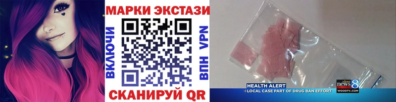 Марки 25I-NBOMe 1,8мг  Купить закладки  Аша 
