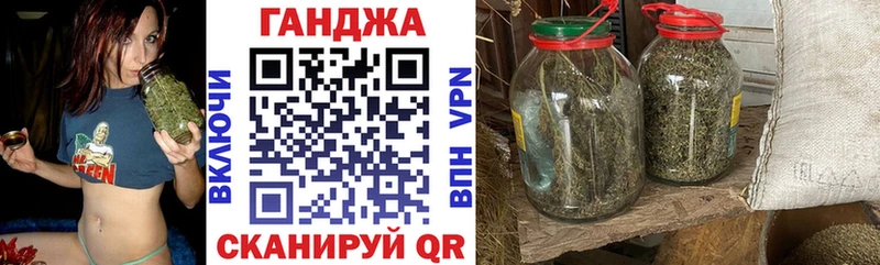 Конопля конопля  Купить закладки  Аша 